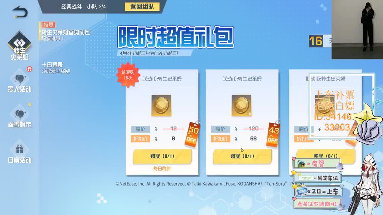 4.5风起的时候 万里无云 第8段