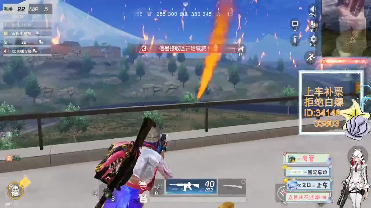 4.5风起的时候 万里无云 第9段