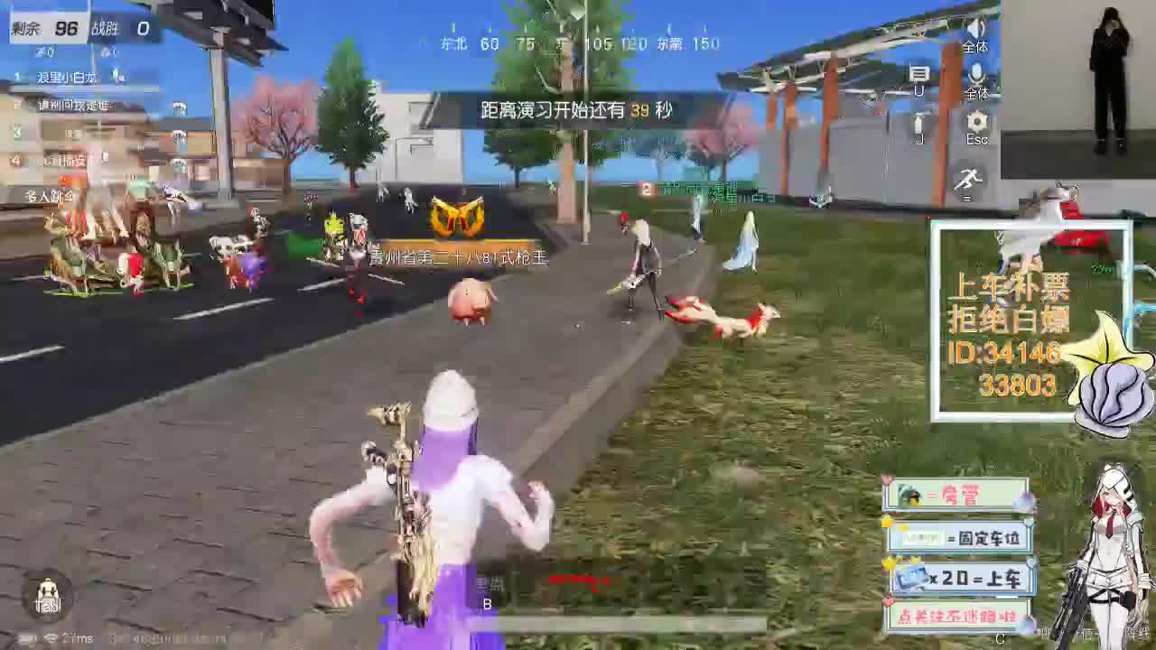 4.5风起的时候 万里无云 第10段