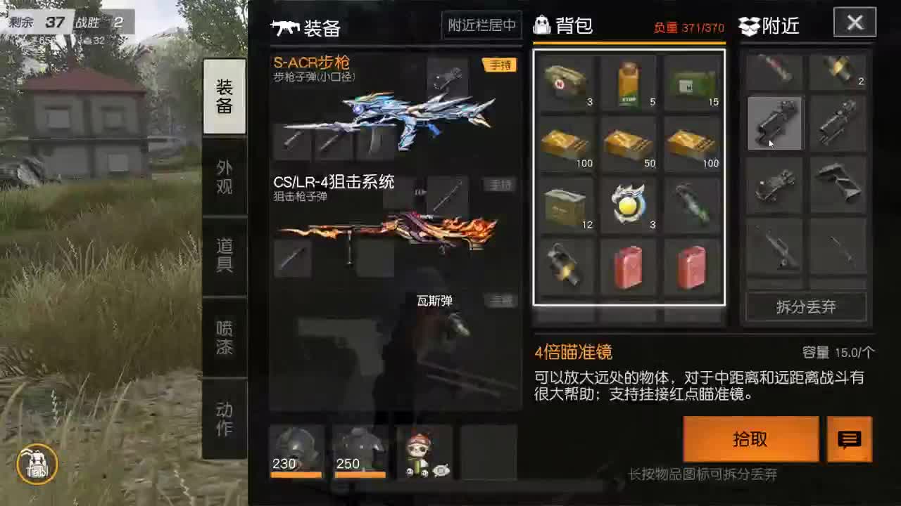 都有 四月你好。 第5段