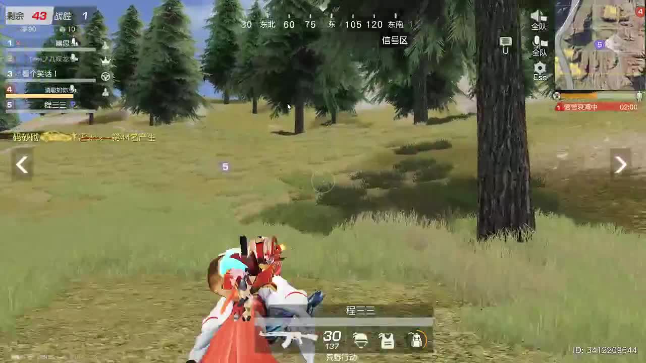 明天早起 第8段