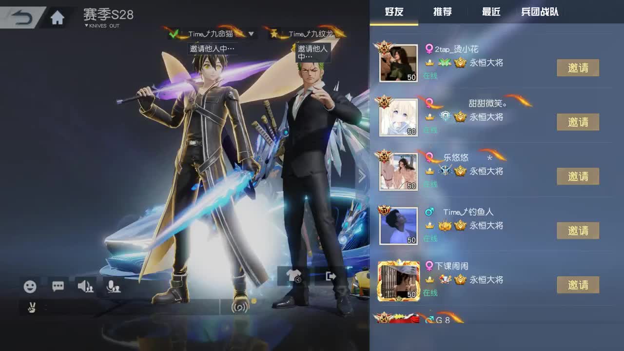 明天早起 第10段