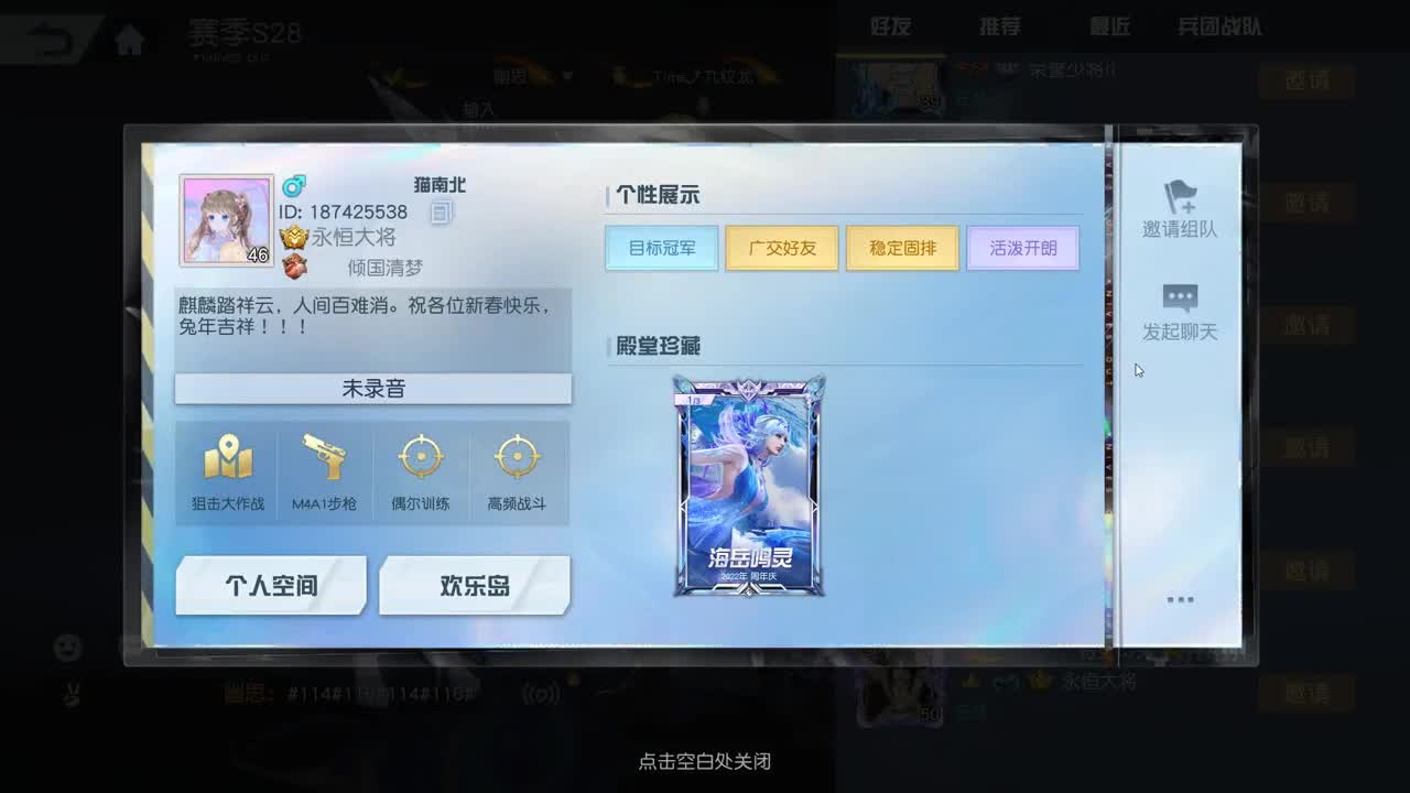 明天早起 第11段