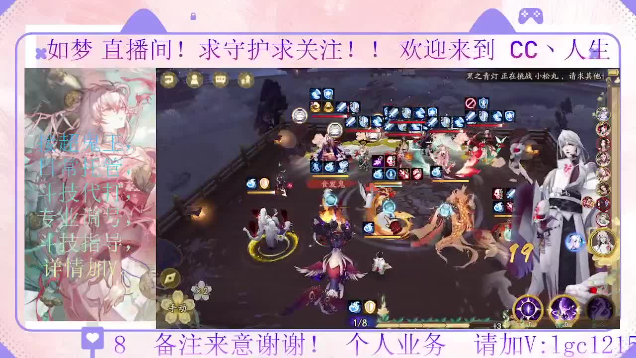 打打斗技，接斗技调号托管 第1段