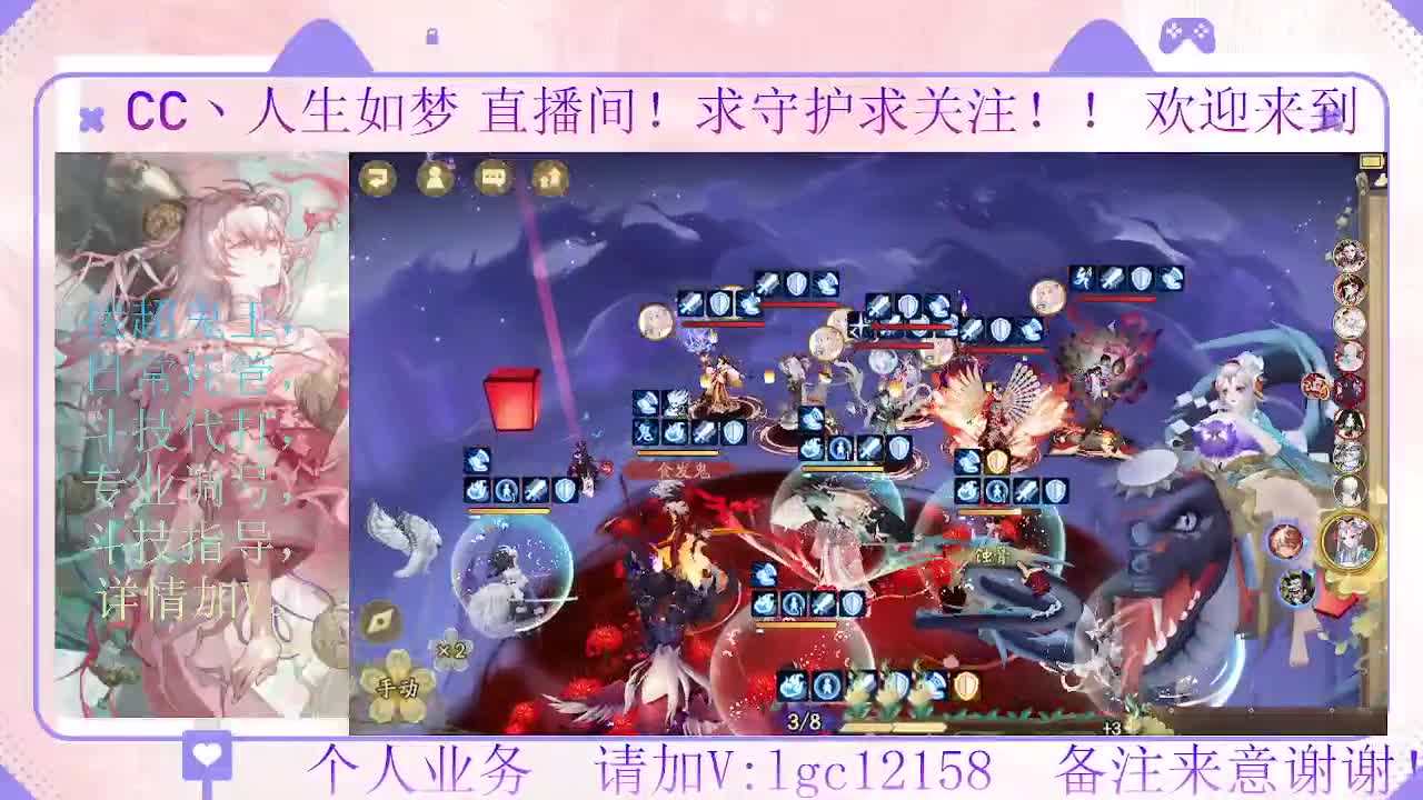 打打斗技，接斗技调号托管 第2段