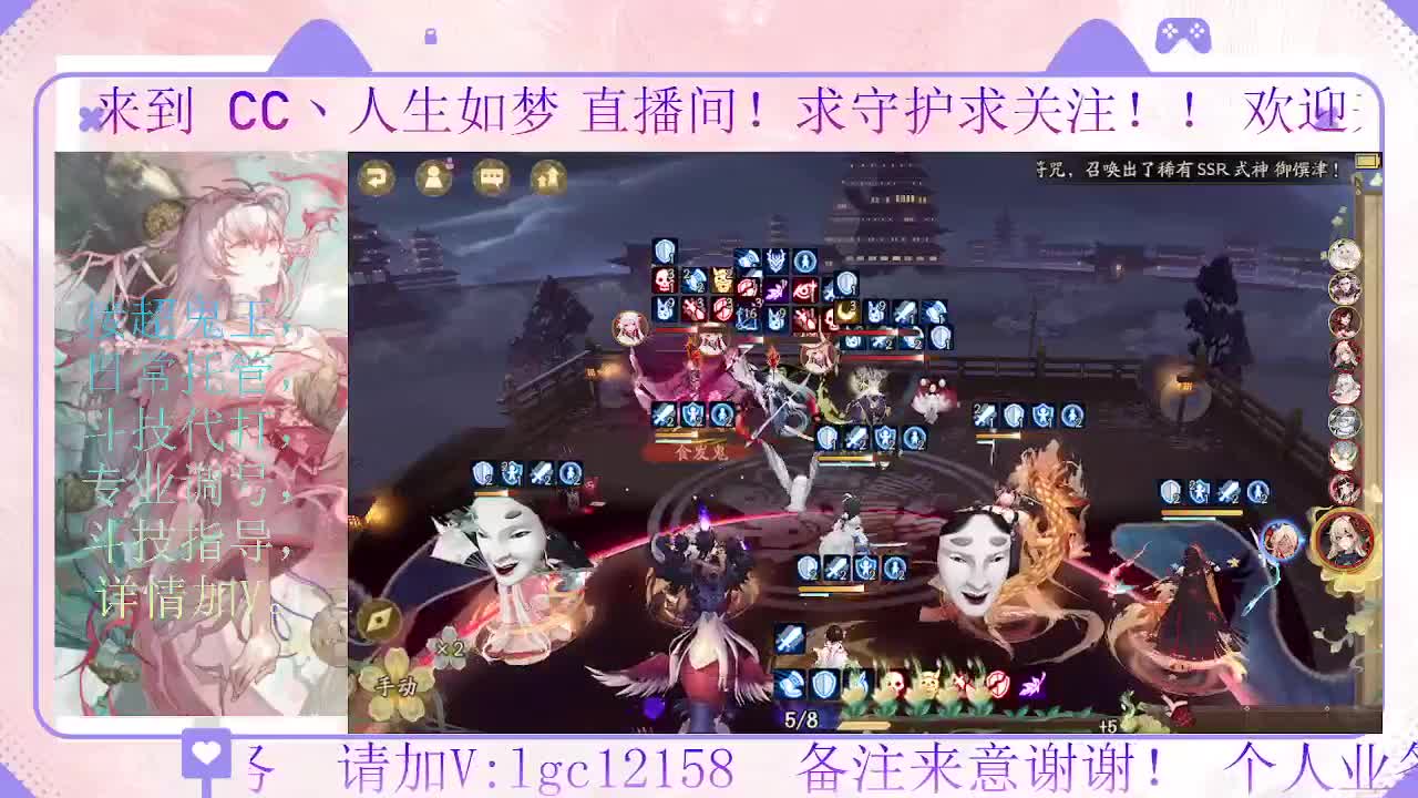 打打斗技，接斗技调号托管 第3段