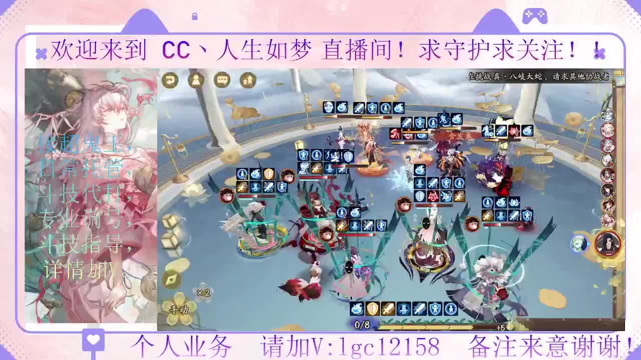 打打斗技，接斗技调号托管 第4段
