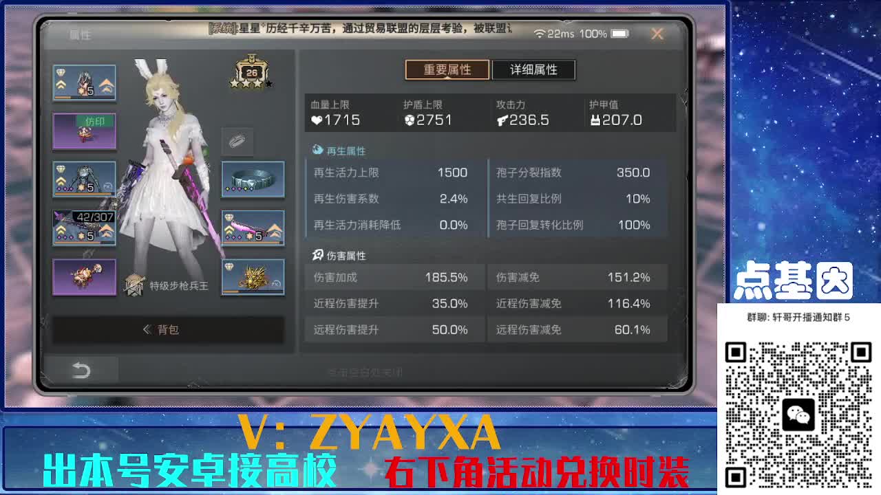 接225 234卡层乱过！金蓝CC秒到！ 第7段