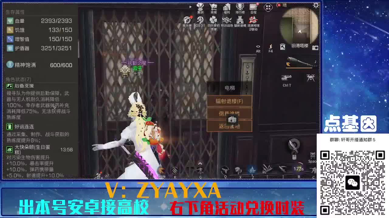 接225 234卡层乱过！金蓝CC秒到！ 第8段