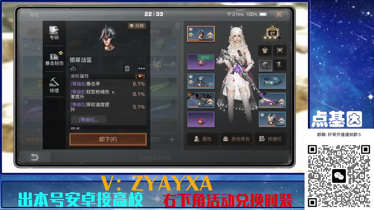 接225 234卡层乱过！金蓝CC秒到！ 第9段