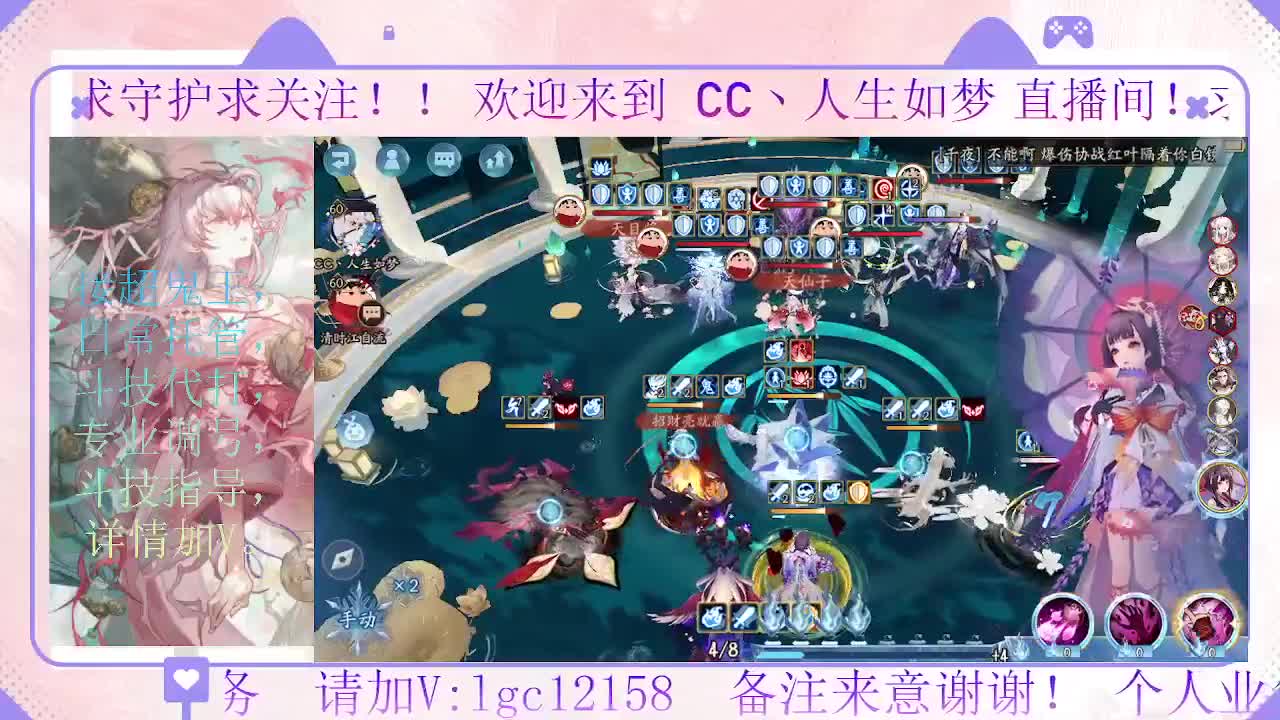 打打斗技，接斗技调号托管 第8段