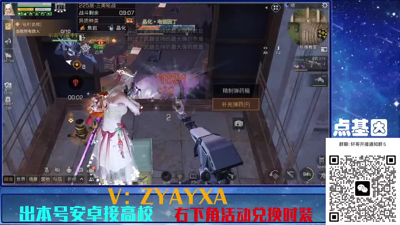 接225 234卡层乱过！金蓝CC秒到！ 第10段