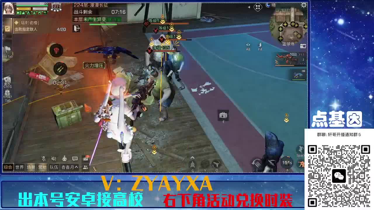接225 234卡层乱过！金蓝CC秒到！ 第12段