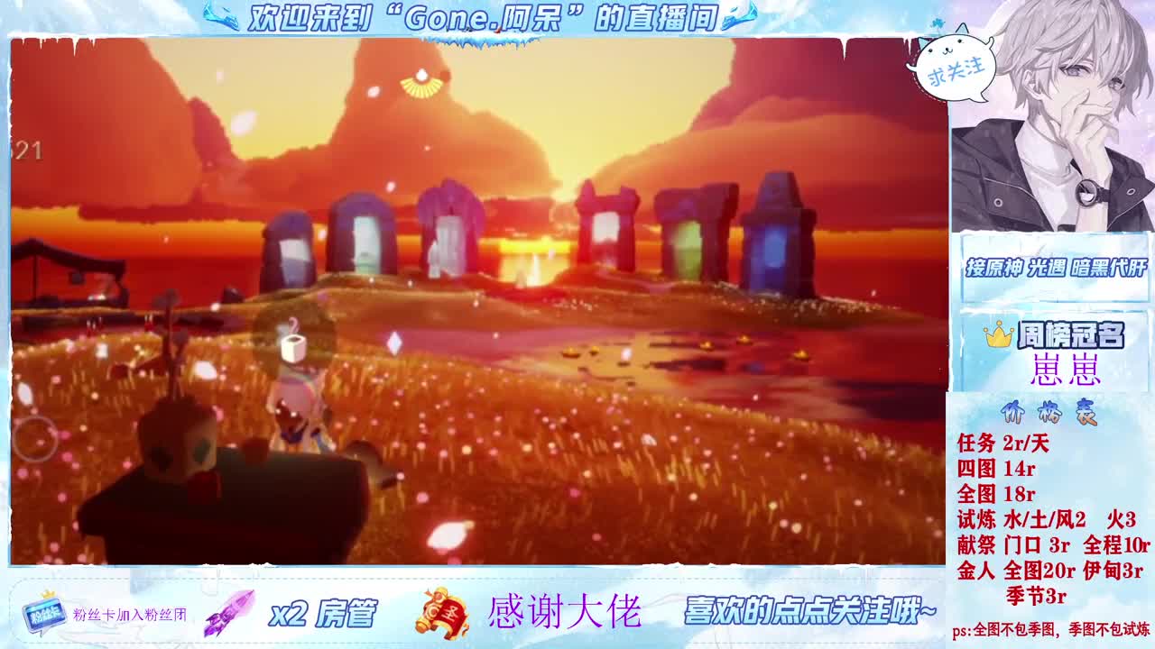 沉迷直播，无法自拔 第1段