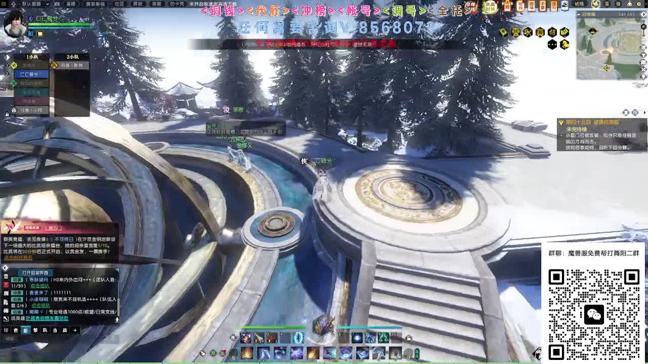 魔兽服帮打英雄舞阳 第1段