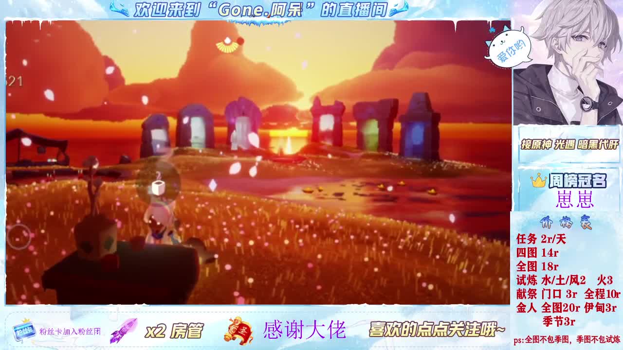 沉迷直播，无法自拔 第1段