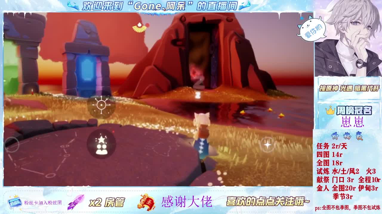 沉迷直播，无法自拔 第2段