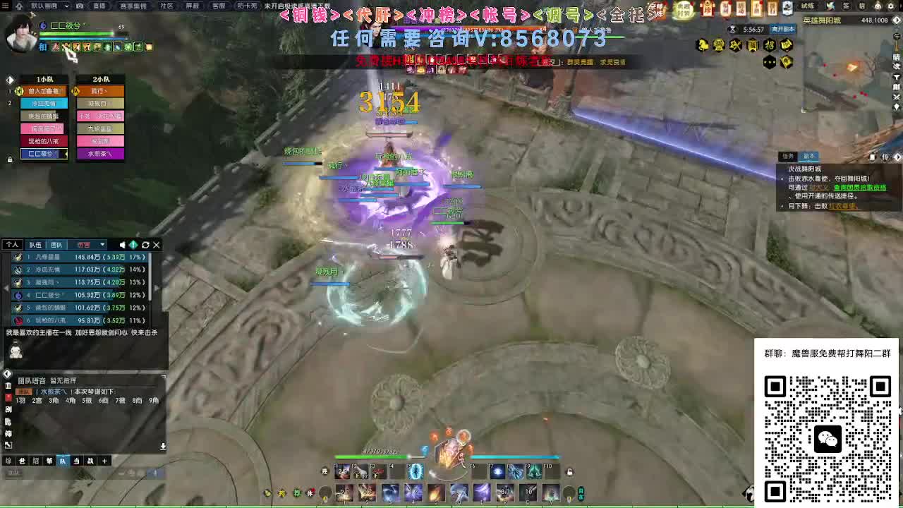 魔兽服帮打英雄舞阳 第3段