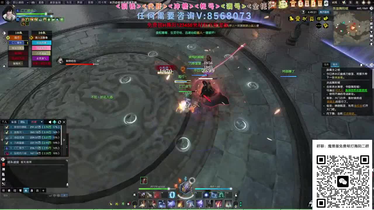 魔兽服帮打英雄舞阳 第5段