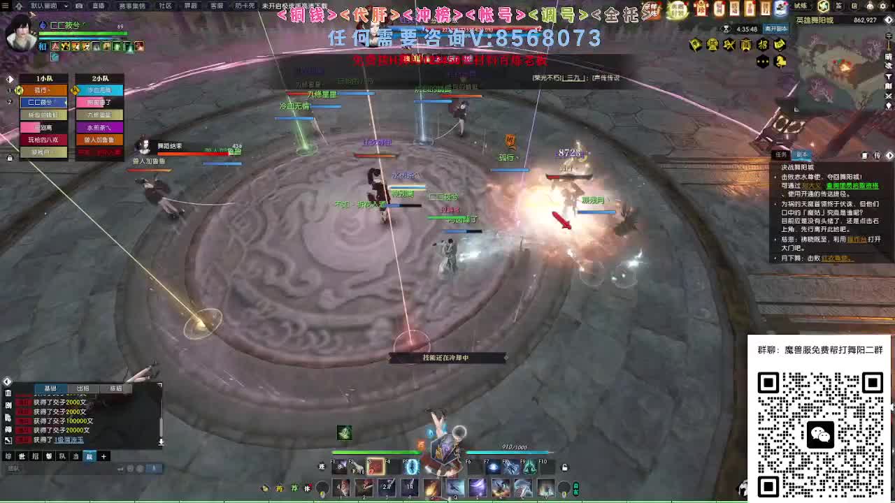 魔兽服帮打英雄舞阳 第6段
