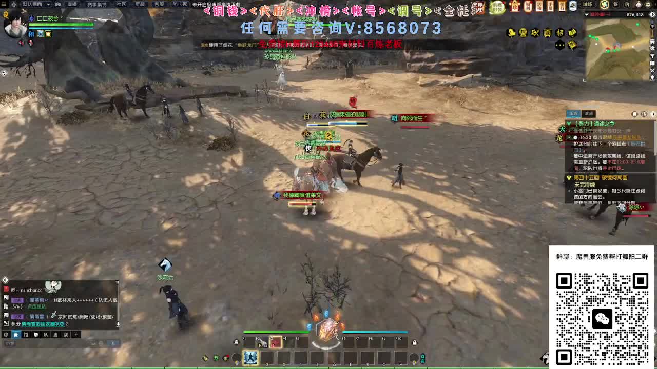 魔兽服帮打英雄舞阳 第7段