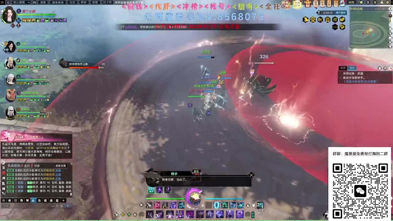 魔兽服帮打英雄舞阳 第8段
