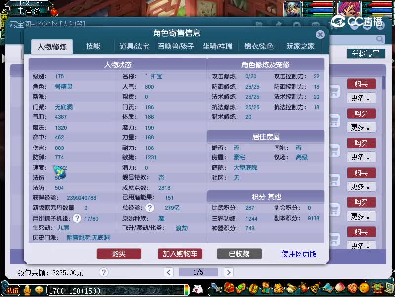 175无底洞