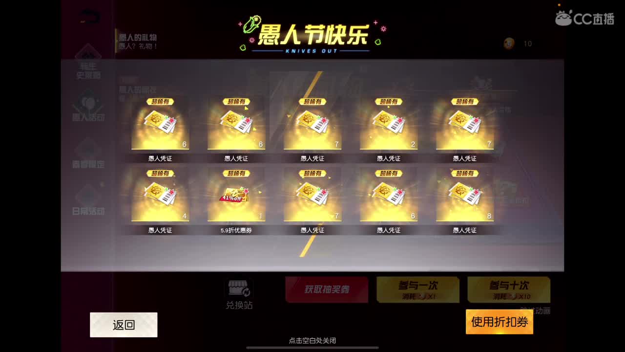 加油努力干饭 第1段