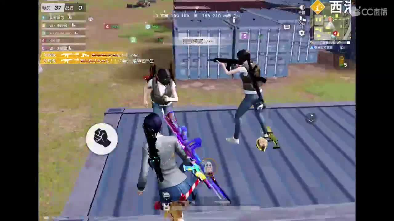 加油努力干饭 第2段