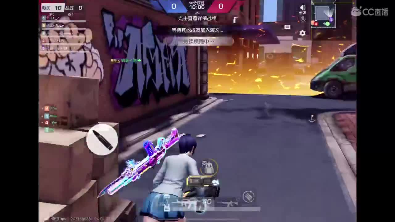 加油努力干饭 第6段