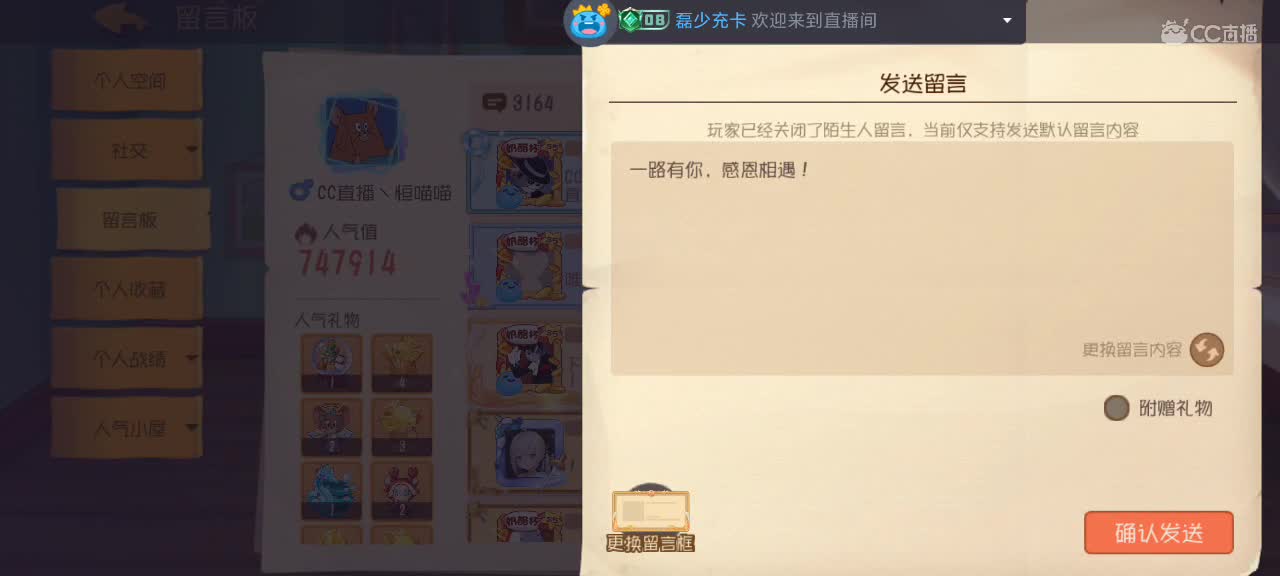 猫鼠天梯——砥砺前行 第1段