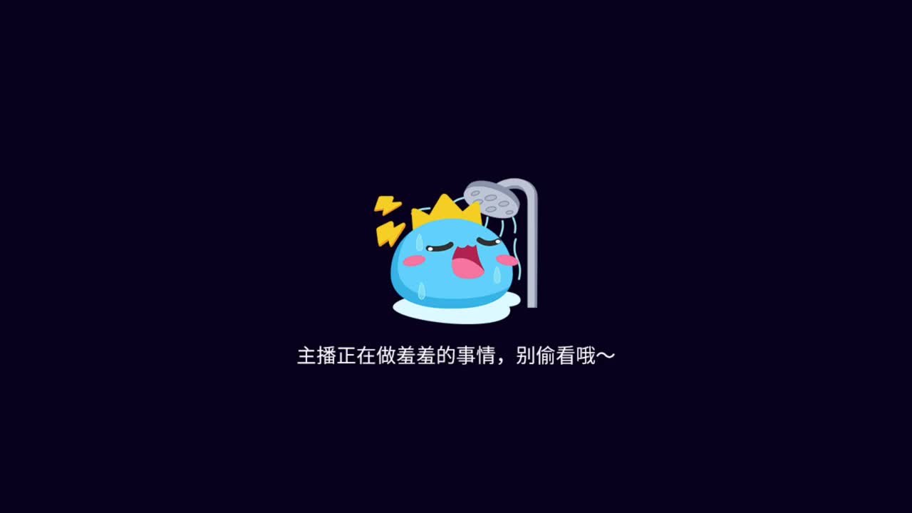 加油努力干饭 第9段