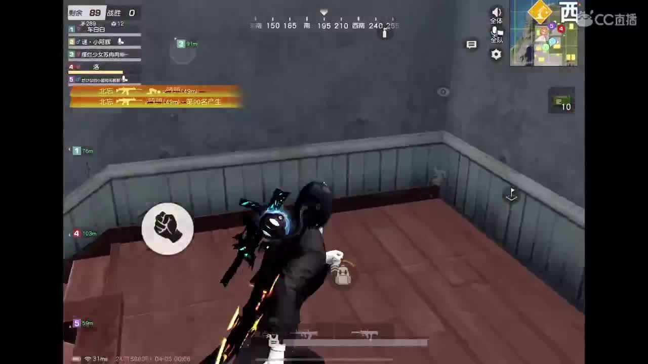 加油努力干饭 第10段