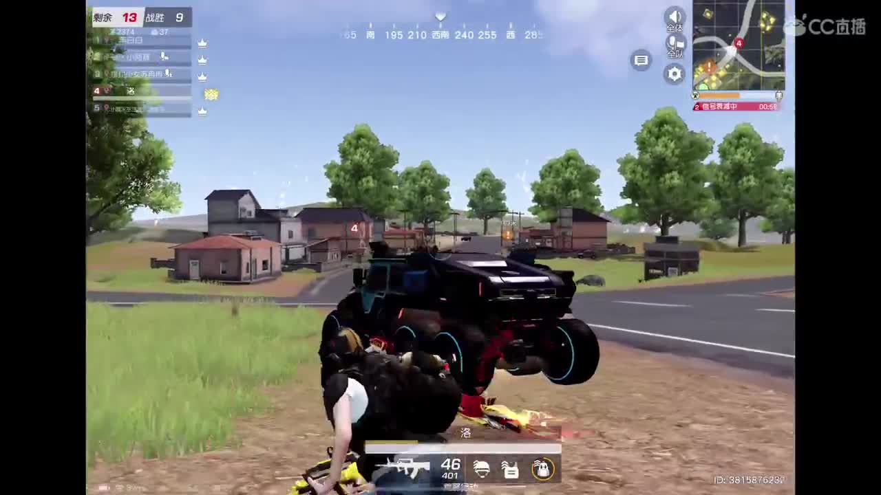 加油努力干饭 第12段