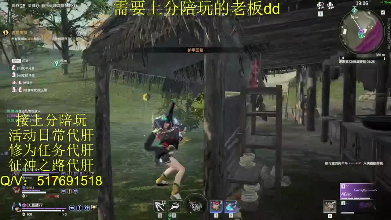 接陪,上分,修行日常各种 第3段