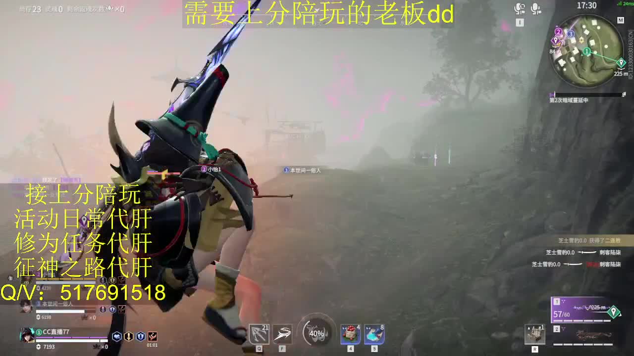 接陪,上分,修行日常各种 第5段