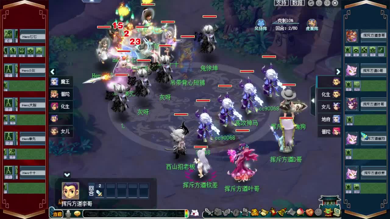 群雄逐鹿❤接资源 第1段