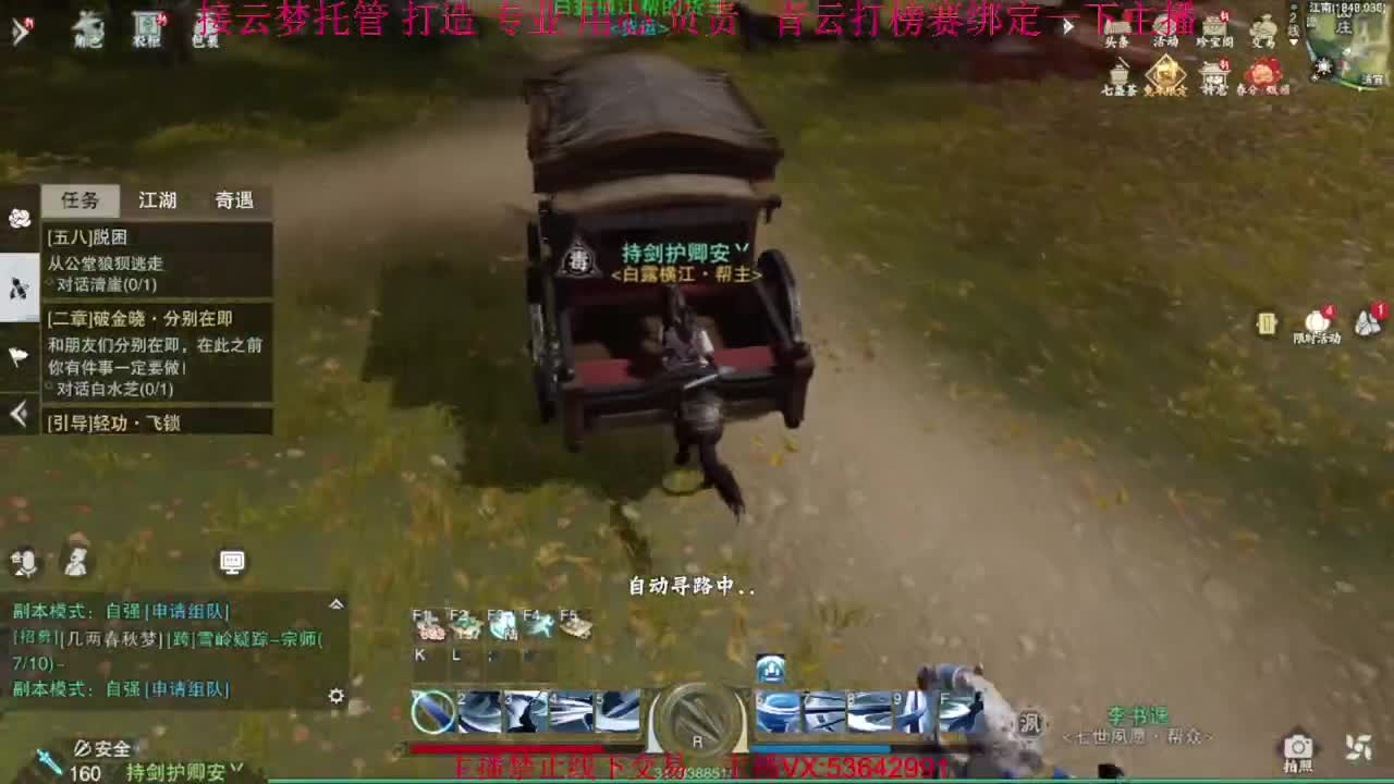 粉丝少 好下手 第1段