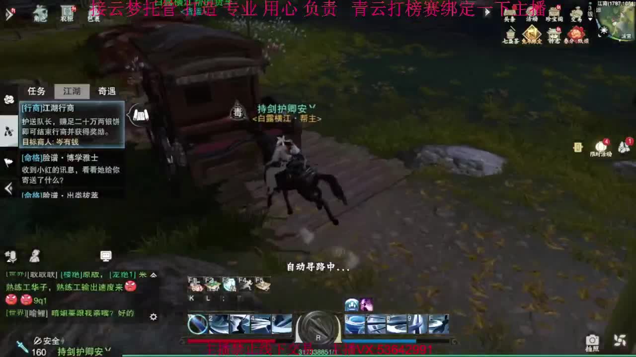 粉丝少 好下手 第2段