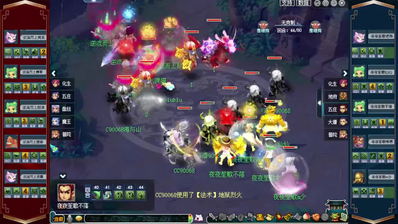 群雄逐鹿❤接资源 第7段