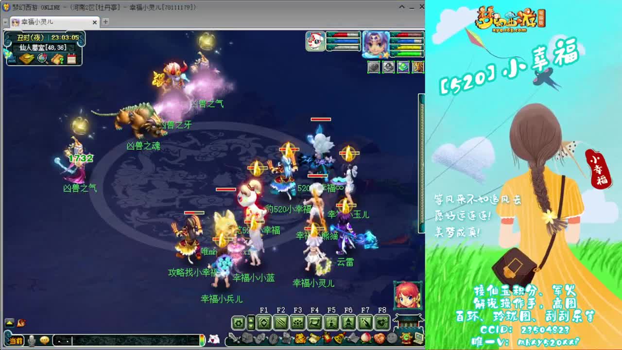 群雄逐鹿❤接资源 第8段