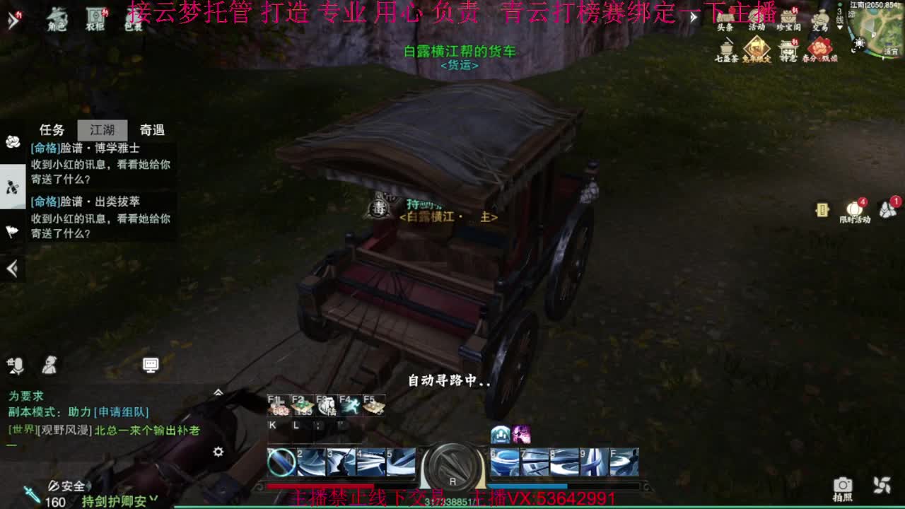 粉丝少 好下手 第4段