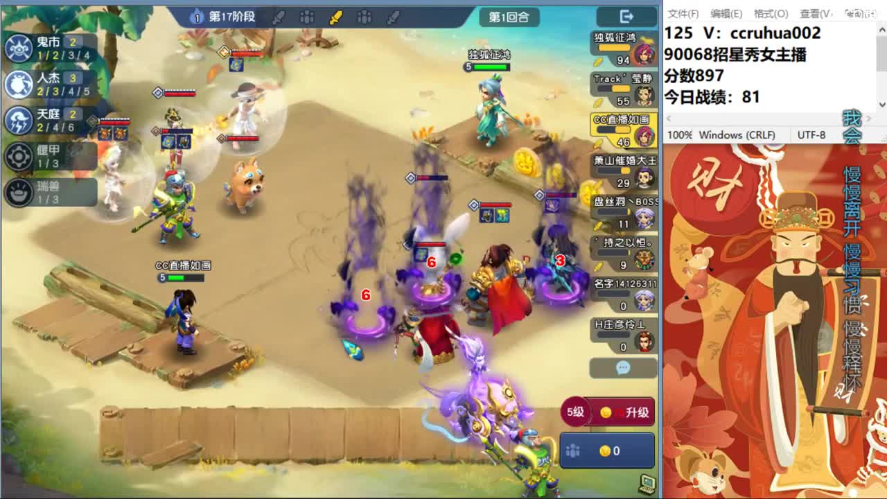 炼妖打书接资源 第3段