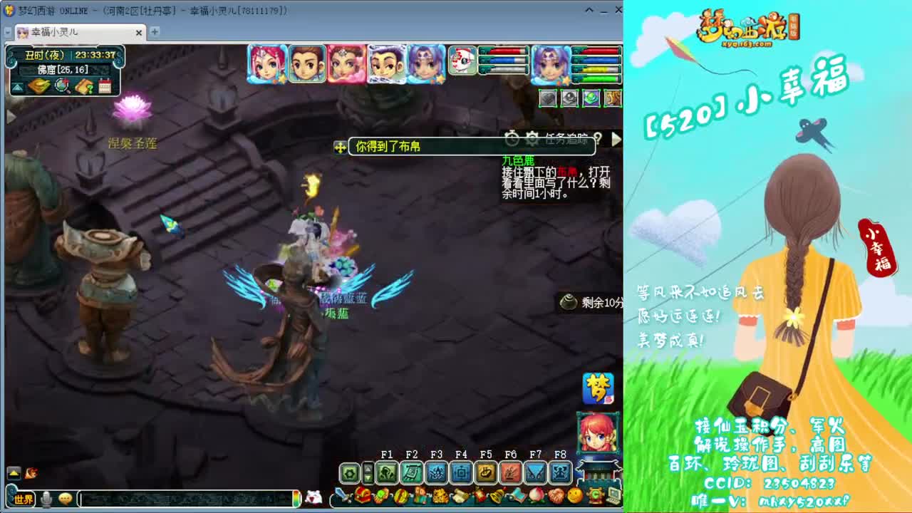 群雄逐鹿❤接资源 第9段