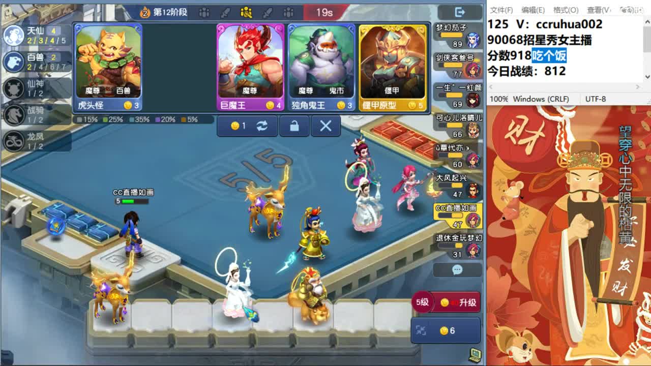炼妖打书接资源 第4段