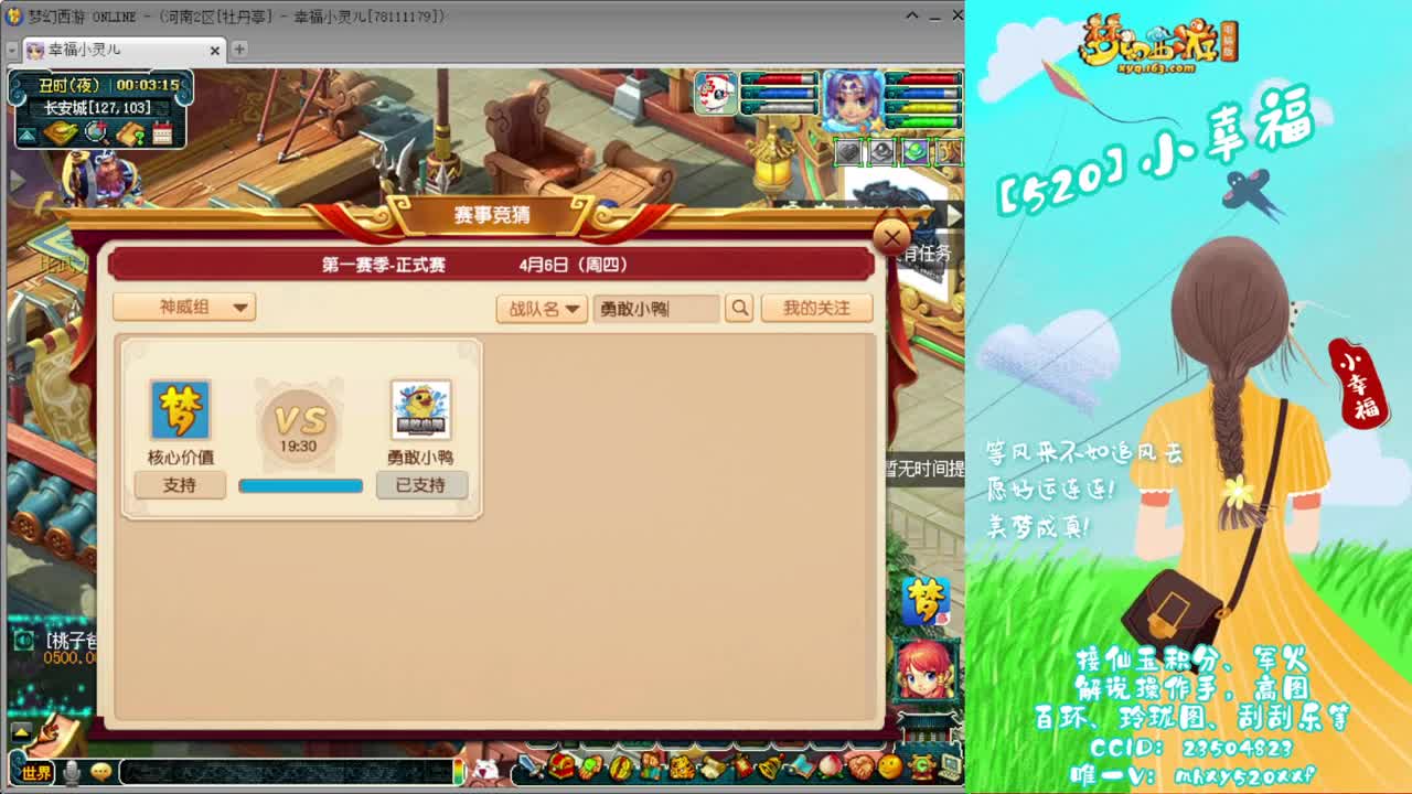 群雄逐鹿❤接资源 第10段