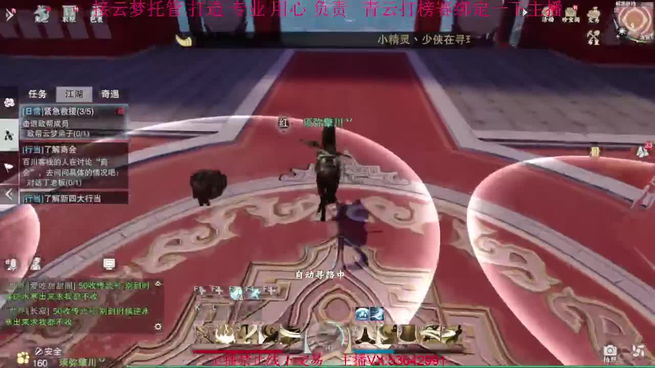粉丝少 好下手 第6段
