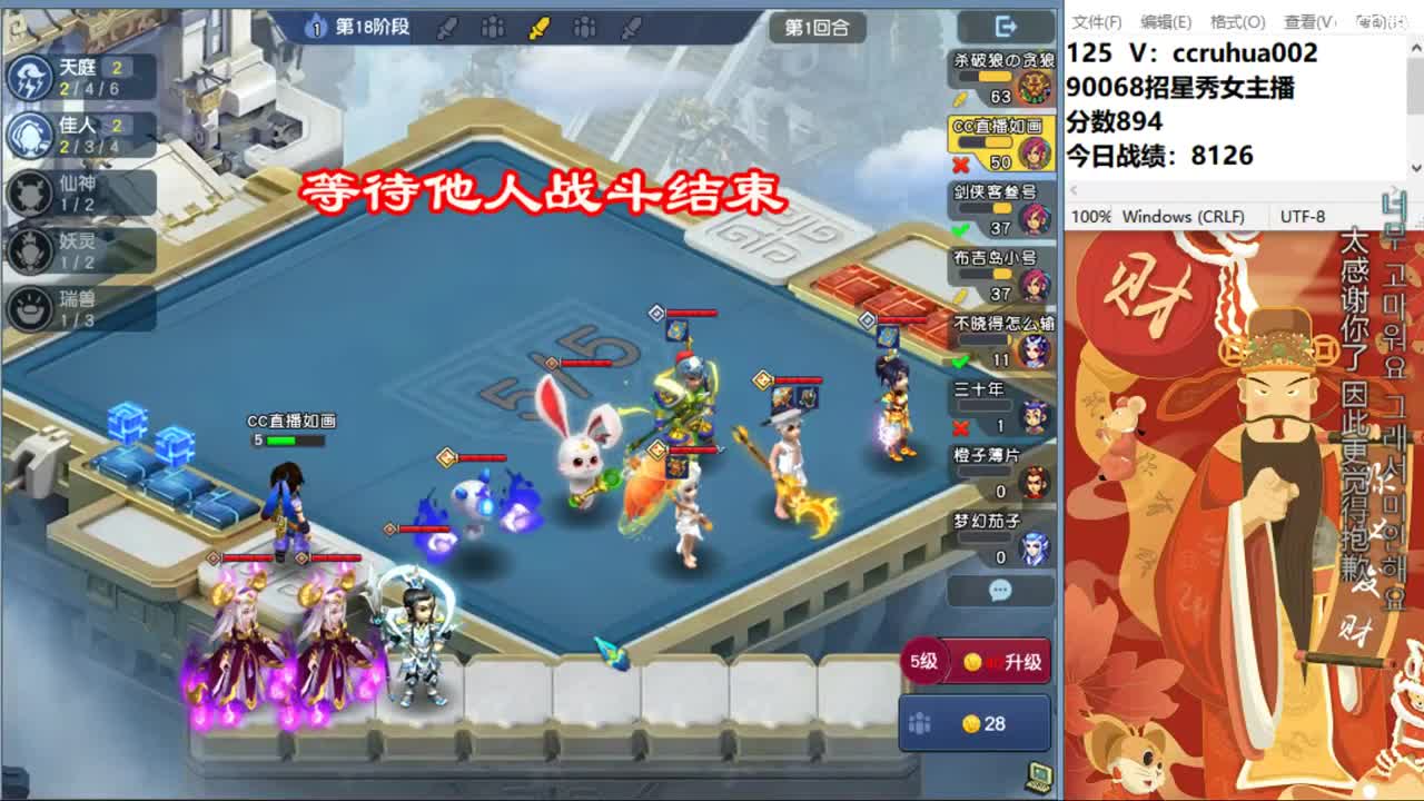 炼妖打书接资源 第5段