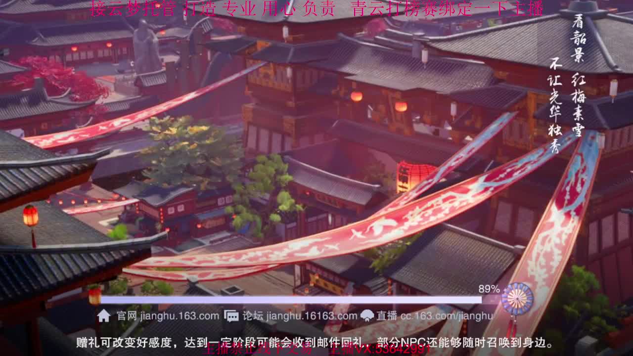 粉丝少 好下手 第7段