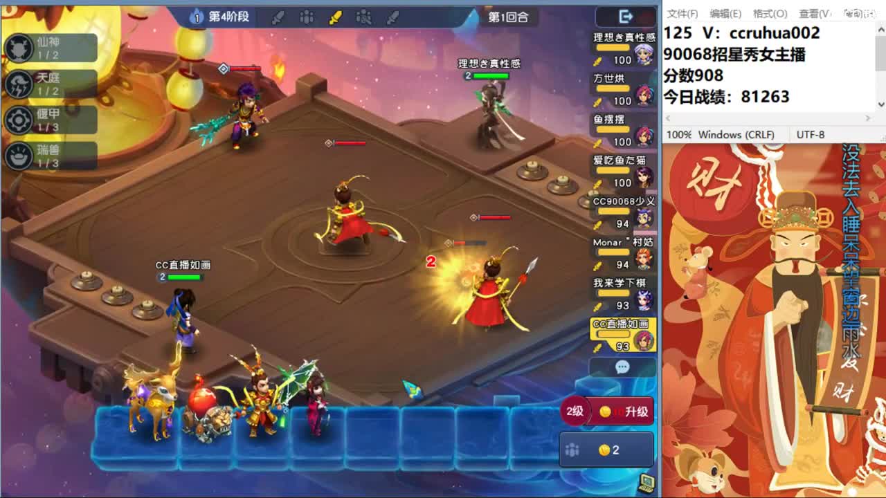 炼妖打书接资源 第6段